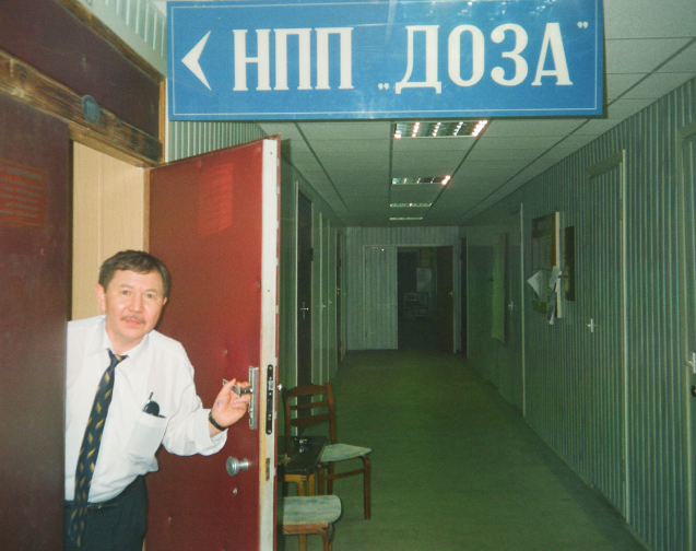 Кубейсин Нурлыбаев