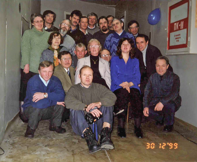 Коллектив НПП «Доза», 1999 год
