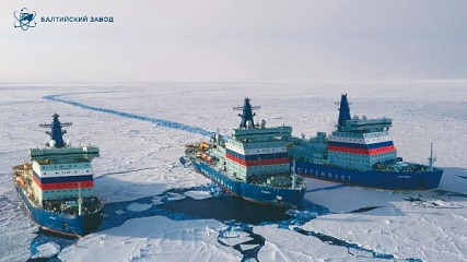 Nuclear Icebreaker Yakutia, Baltic Shipyard, Russia