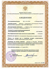 Лицензия на конструирование оборудования для ядерных установок. Объект - атомные станции (блоки атомных станций)