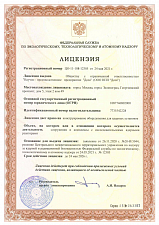 License for designing equipment for nuclear installations. Object - structures and complexes with research nuclear reactors