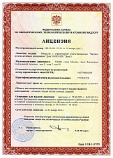 License for design and construction of nuclear installations. Object - nuclear power plants (nuclear power plant units)