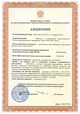 License for the construction of radiation sources. Object - complexes containing radiation substances.